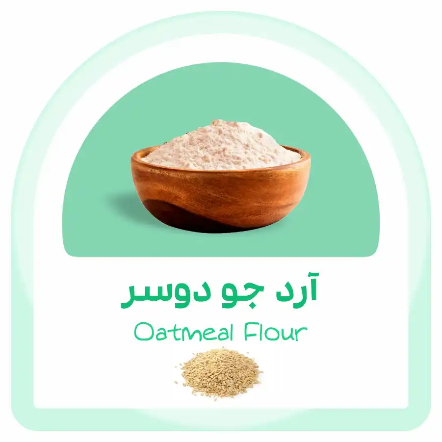 آرد جو دوسر