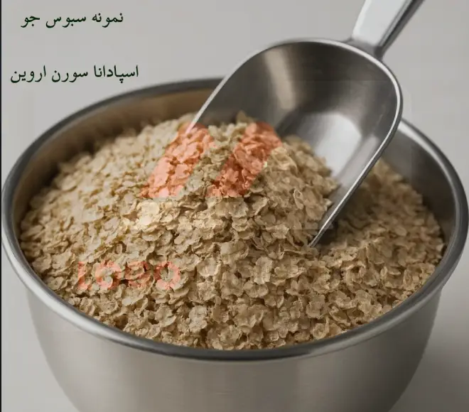 سبوس جو فله