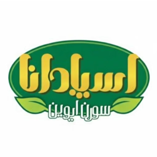 ese logo